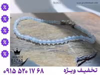 دستبند آکوامارین محصول ویژه جواهربازار