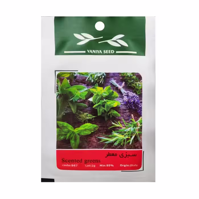 بذر سبزی معطر وانیا سید