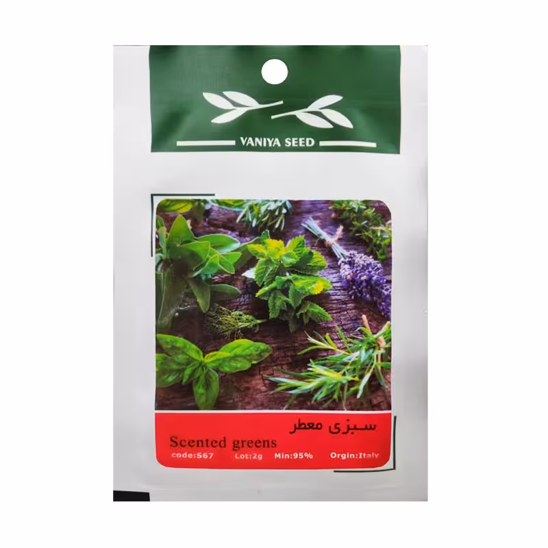 بذر سبزی معطر وانیا سید