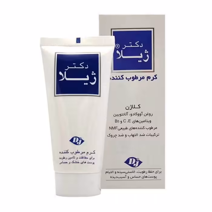 کرم مرطوب کننده کلاژن دکتر ژیلا 50گرم Doctor Jila