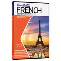 PIMSLEUR FRENCH ، (خودآموز زبان فرانسه پیمزلر)