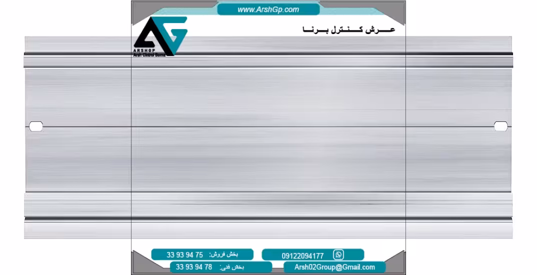 ریل (رک) 2/45 سانتی متر مناسب PLC S7-1500