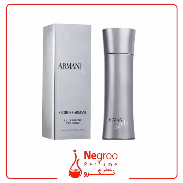 عطر ادکلن جورجیو آرمانی کد آیس 75 میل