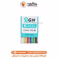 فایل دستی کا فایل آسورت RGN K file
