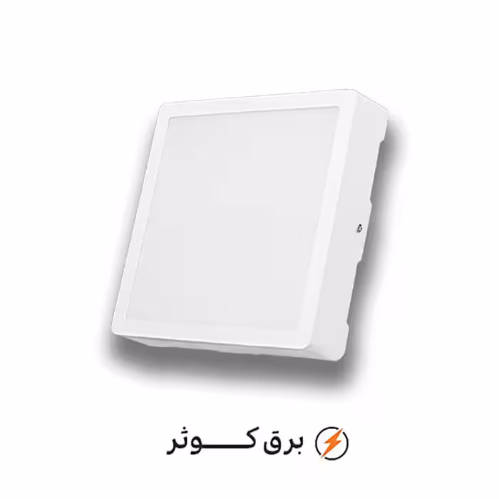 پنل 20 وات مربع نچرال آویسا DOB پارس شعاع