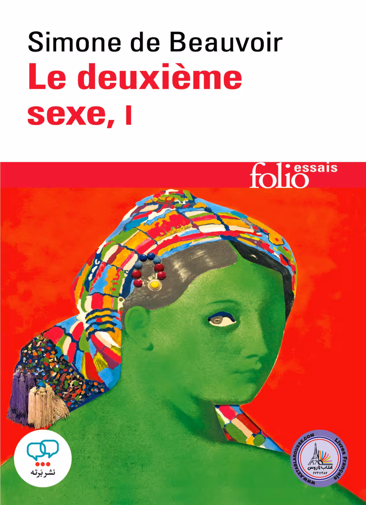 رمان فرانسوی Le Deuxieme Sexe Tome 1
