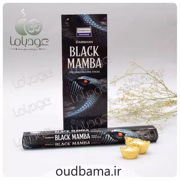 عود بلک مامبا BLACK MAMBA ( دارشان DARSHAN )