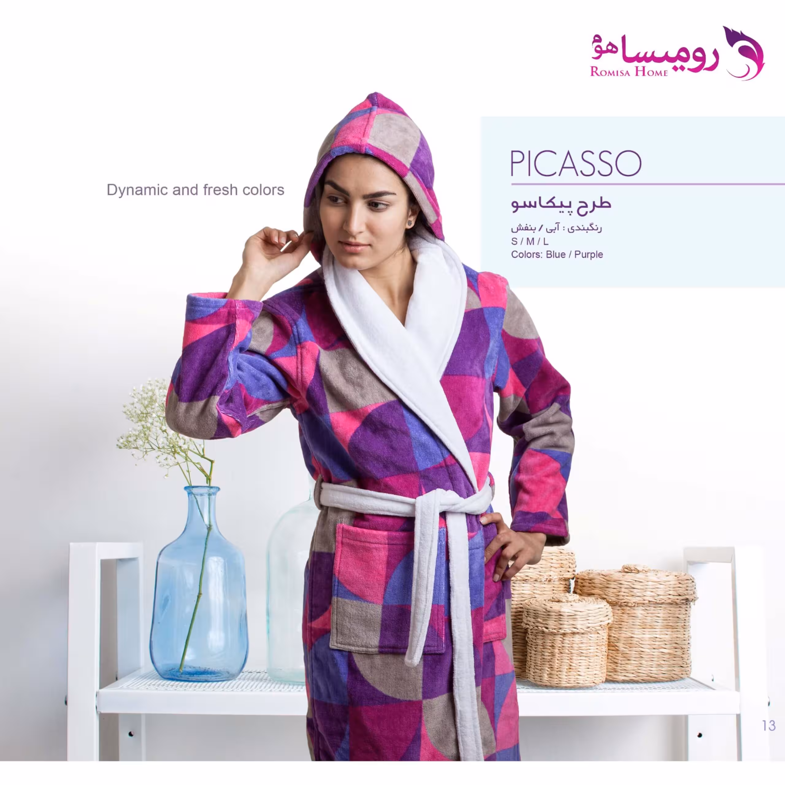 قیمت و خرید حوله پالتویی طرح پیکاسو بنفش برند پودایران سایز 115