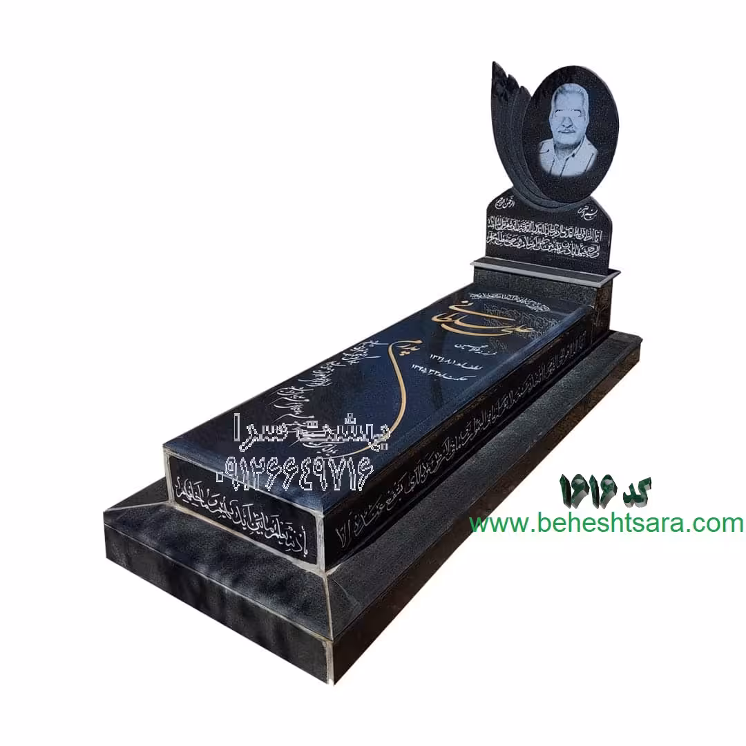 سنگ مزار گرانیت اصفهان کد 1616