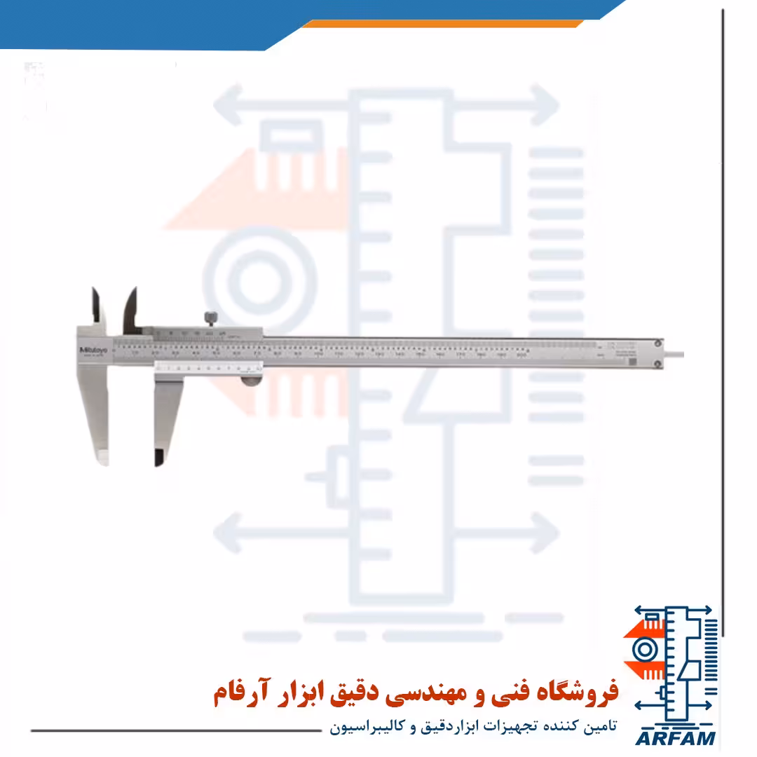 کولیس ورنیه میتوتویو 20 سانتی متر مدل 530-118