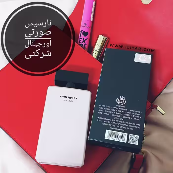 عطر ادکلن نارسیس صورتی فرگرانس REDRIGUEZ FOR HER - حجم 100 میل