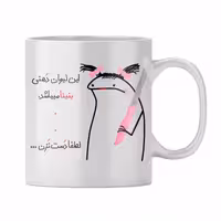 خرید ماگ-لیوان  بنیتا
