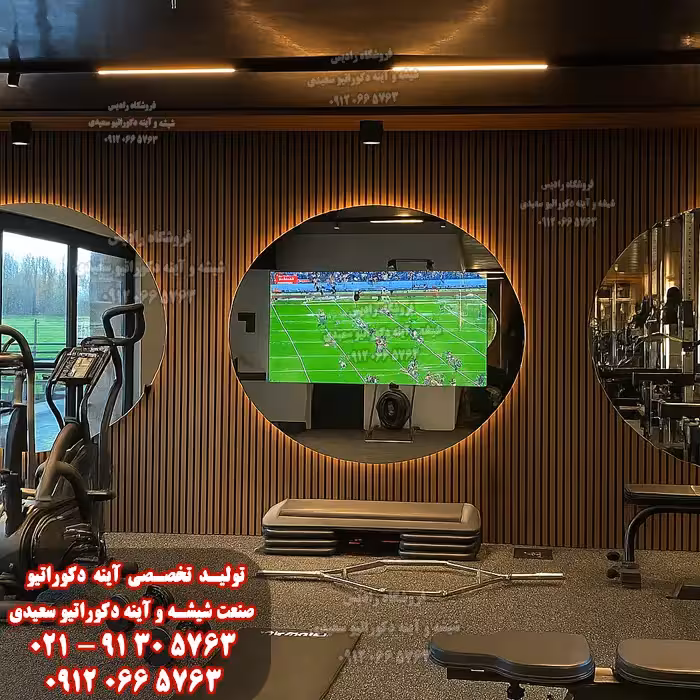 آینه باشگاه طرح بیضی