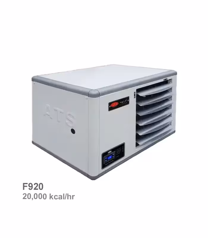 هیتر گازی فایرتیوب آذر تهویه مدل F920