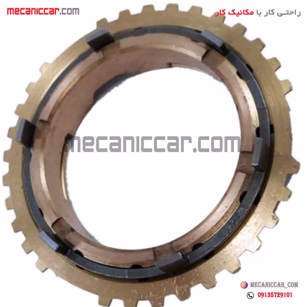 دنده برنجی دوبل تیبا