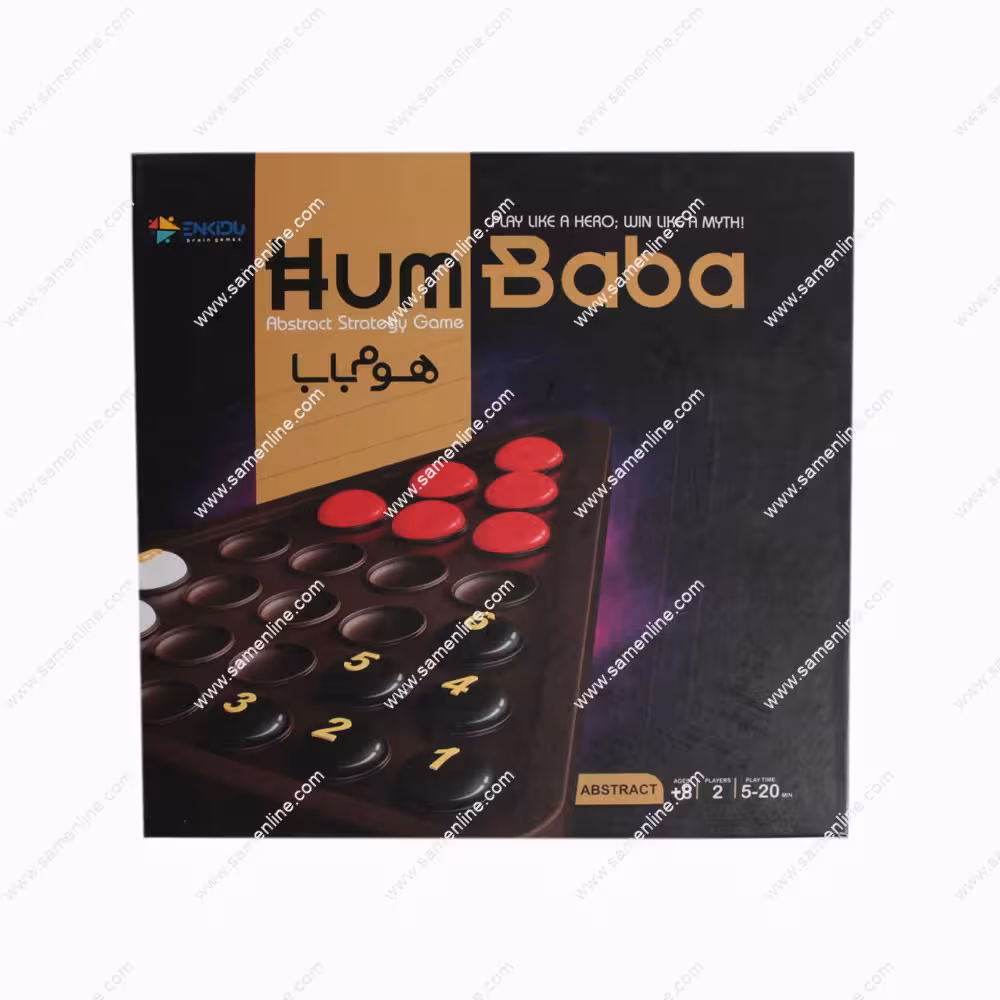 بازی فکری هوم بابا