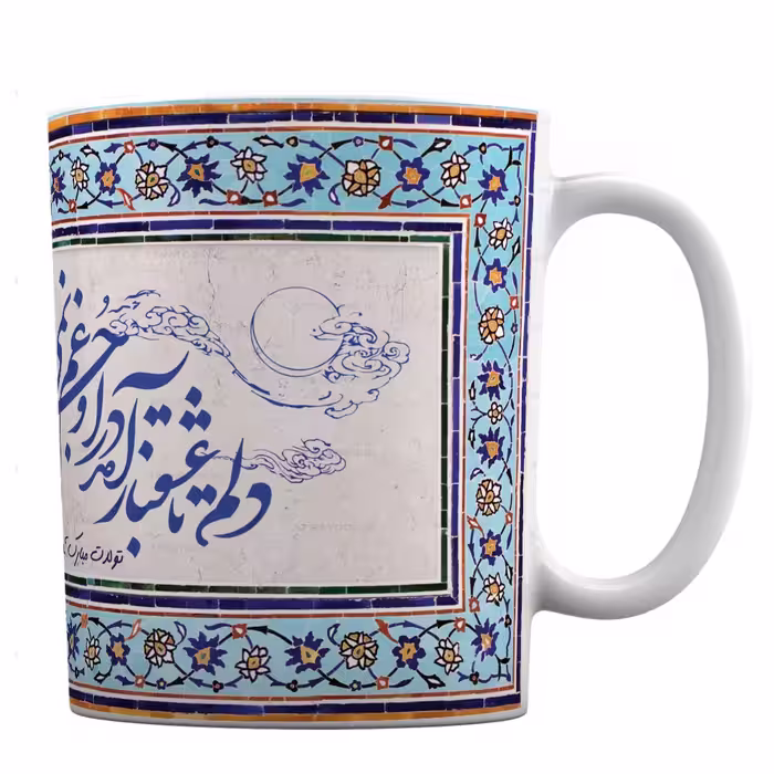 ماگ طرح متولد آبان کد 294