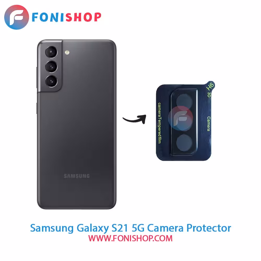 محافظ لنز شیشه ای دوربین سامسونگ Samsung Galaxy S21 5G