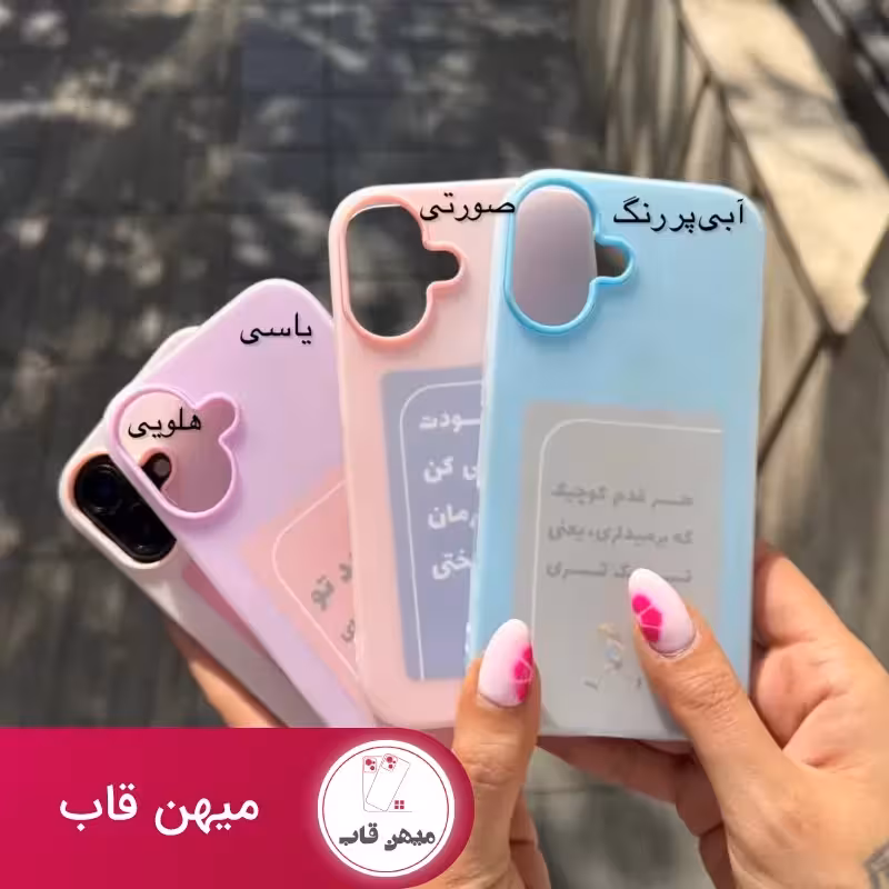 قاب پاستیلی مات دولایه - کد (117062)