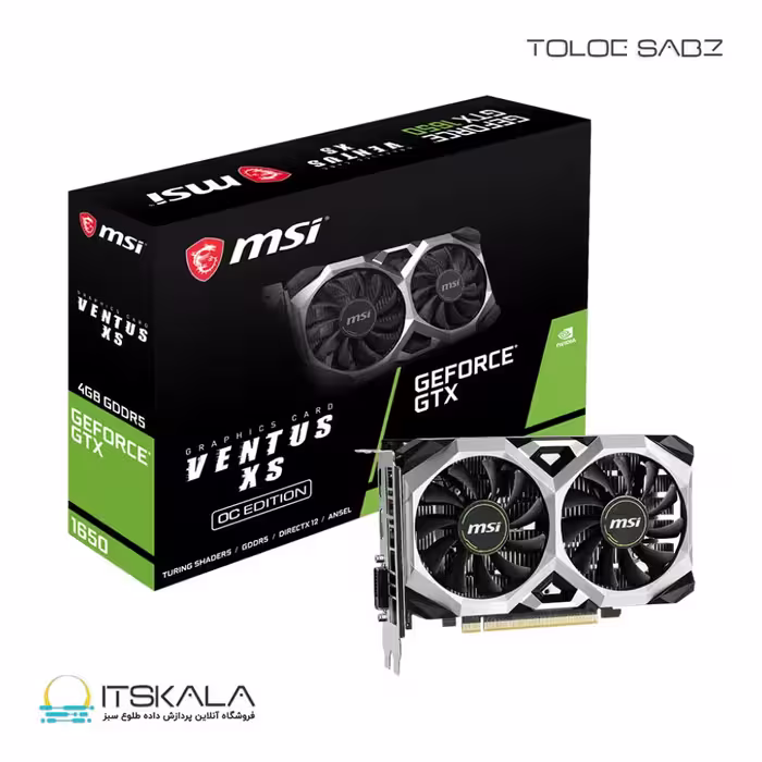 قیمت و خرید کارت گرافیک ام اس آی MSI GeForce GTX 1650 VENTUS XS 4G OC | ITSKALA