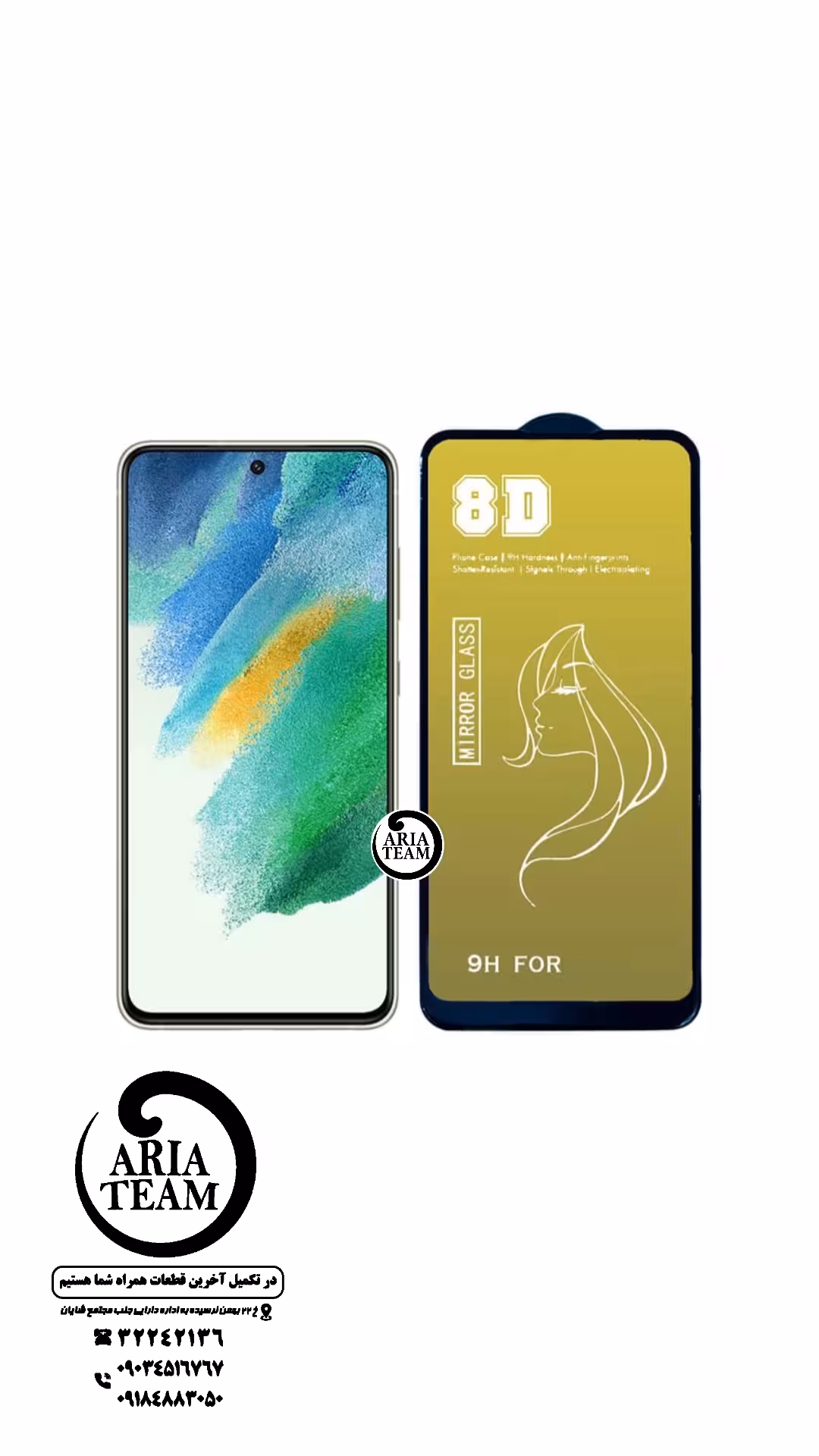 گلس فنی سامسونگ s21 fe