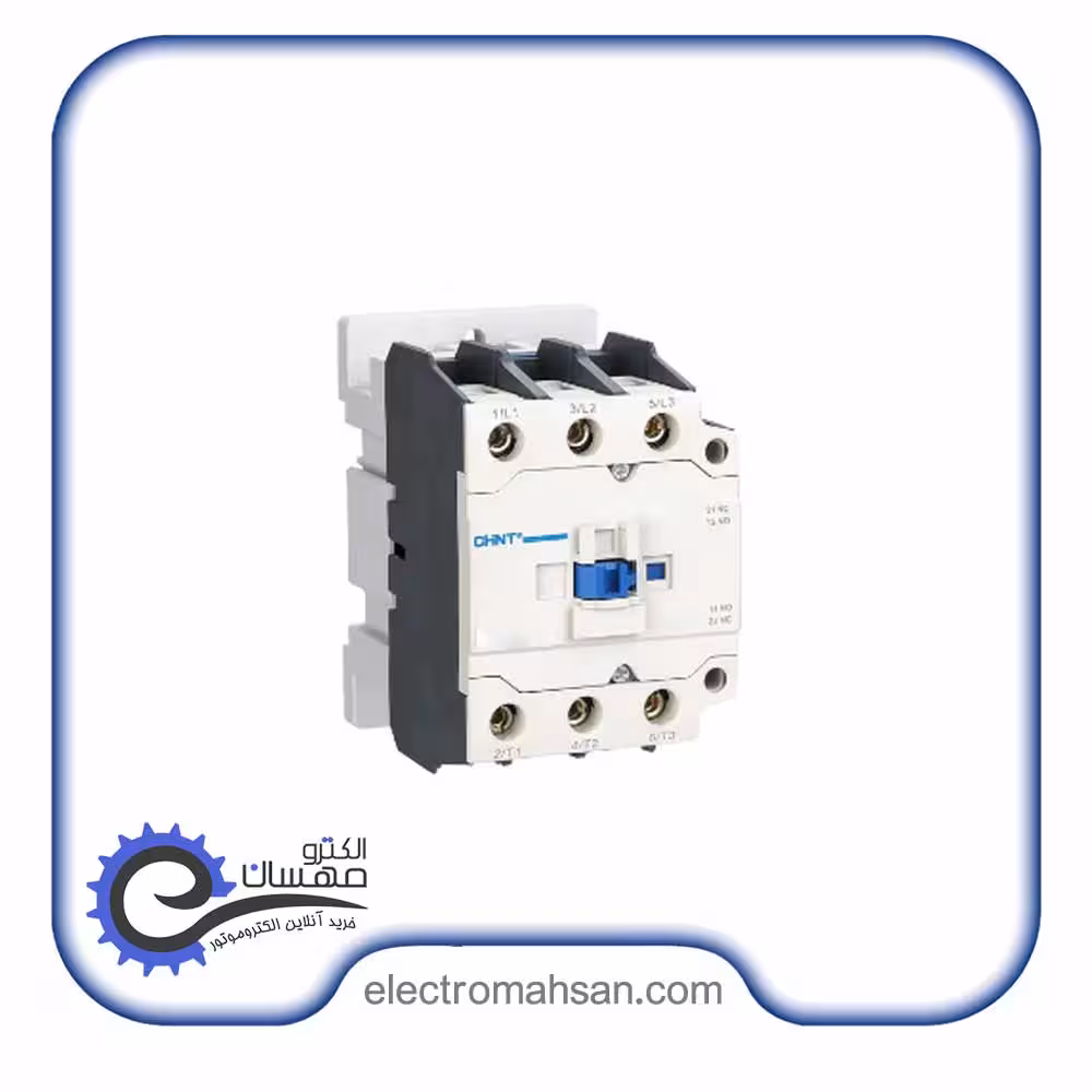 کنتاکتور چینت 12 آمپر 55کیلووات بوبین 24VAC سری NC7-1211 ساخت چین