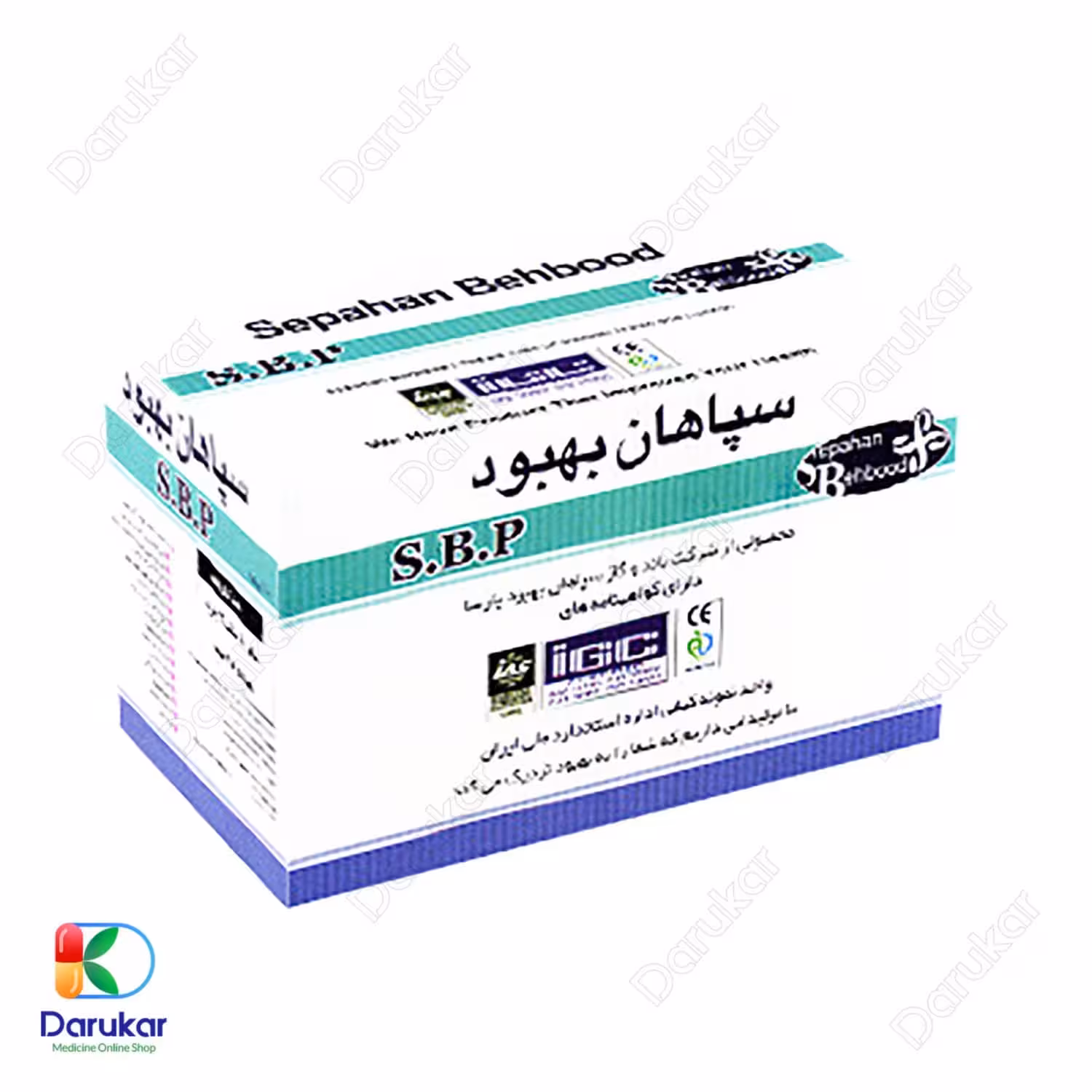 باند سوختگی کنار بافته سپاهان بهبود