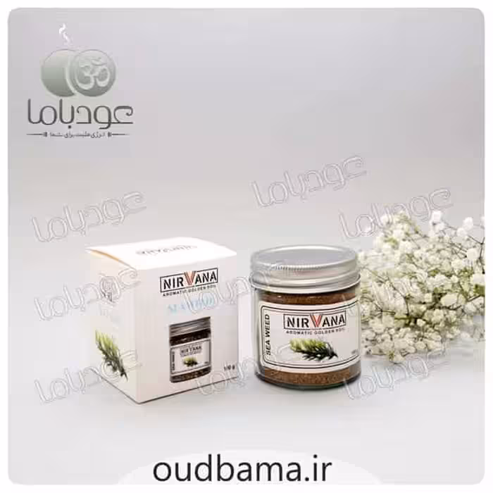 خاک معطر جلبک سی وید SEAWEED (نیروانا NIRVANA)
