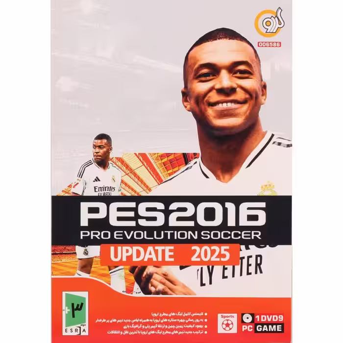 بازی PES 2016 UPDATE 2025 گردو