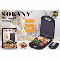 گریل ساز سوکانی مدل SK-08036