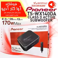 ساب باکس اکتیو پایونیر Pioneer TS-WX140DA