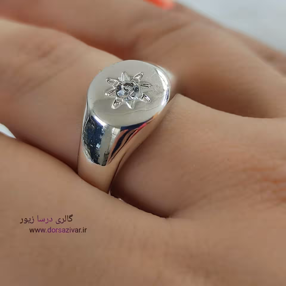 انگشتر سیلور نگین ستاره