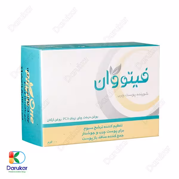 پن پوست چرب فیتووان 100 گرم