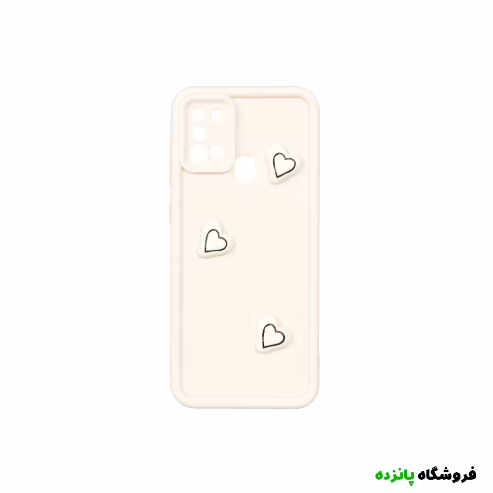 قاب Solid Case قلب برجسته Samsung A21s – کرم