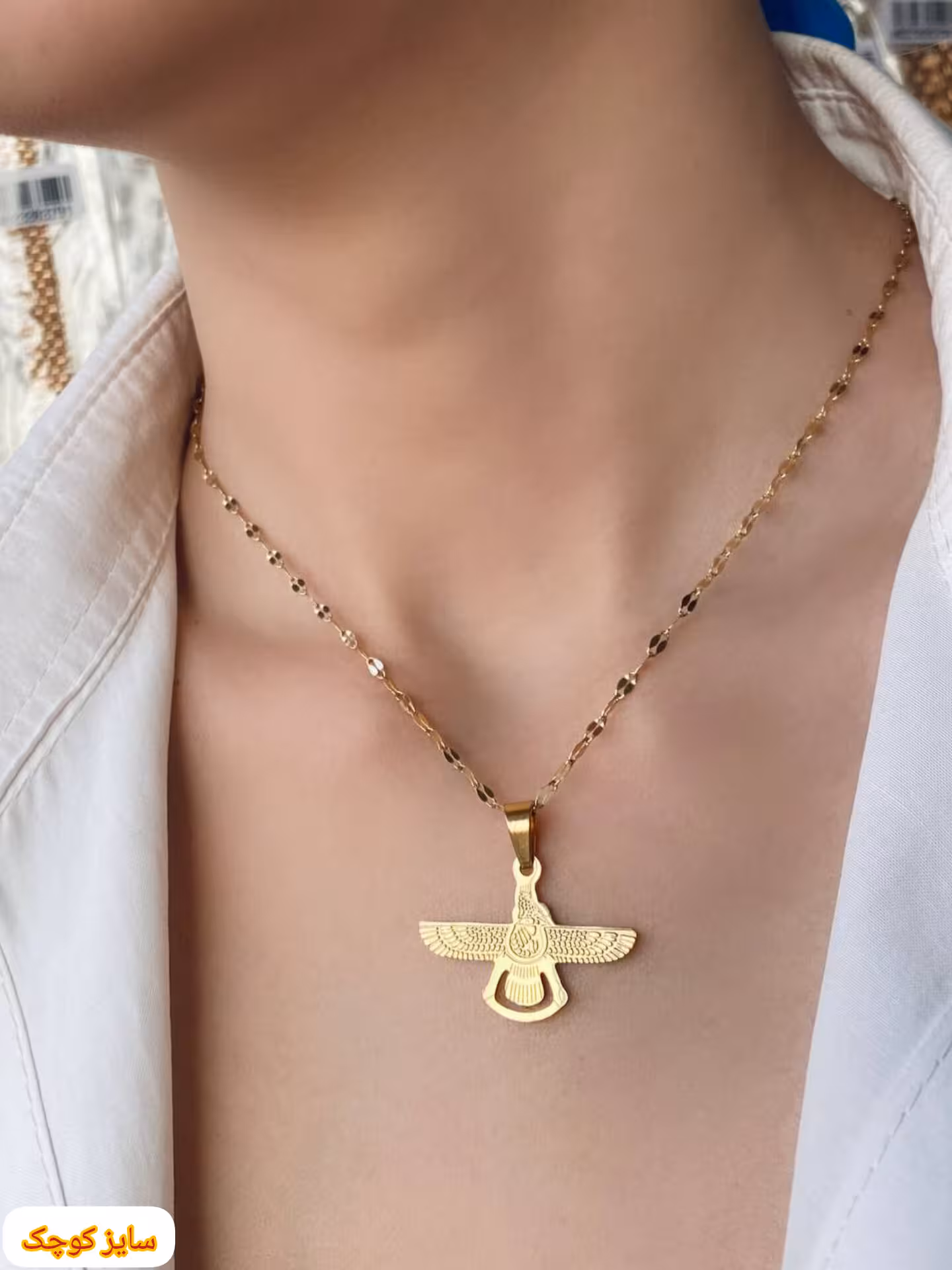 آویز گردنبند استیل مدل اهورامزدا