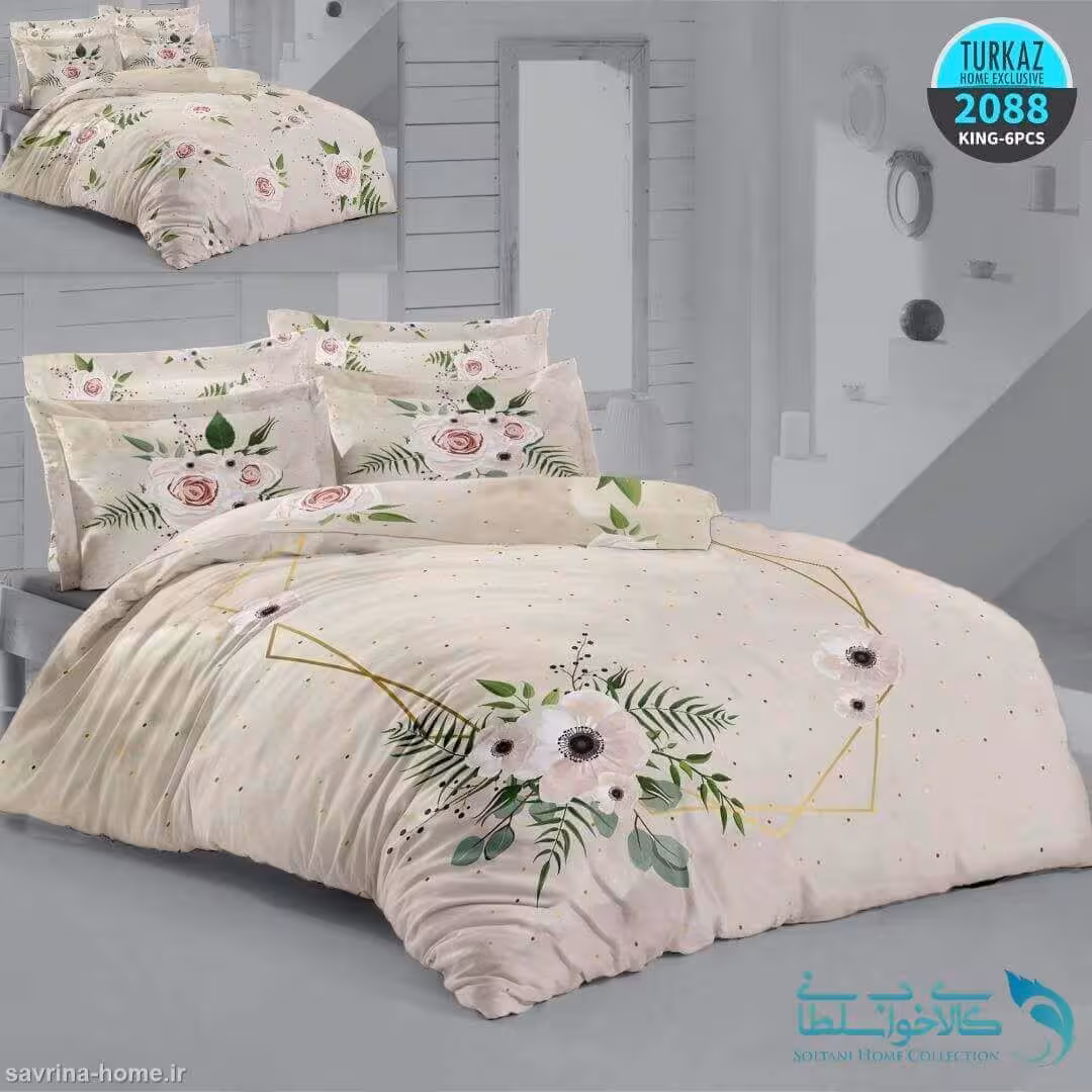 سرویس روتختی طرح فایرو برند Turkaz کد 2088 دو نفره