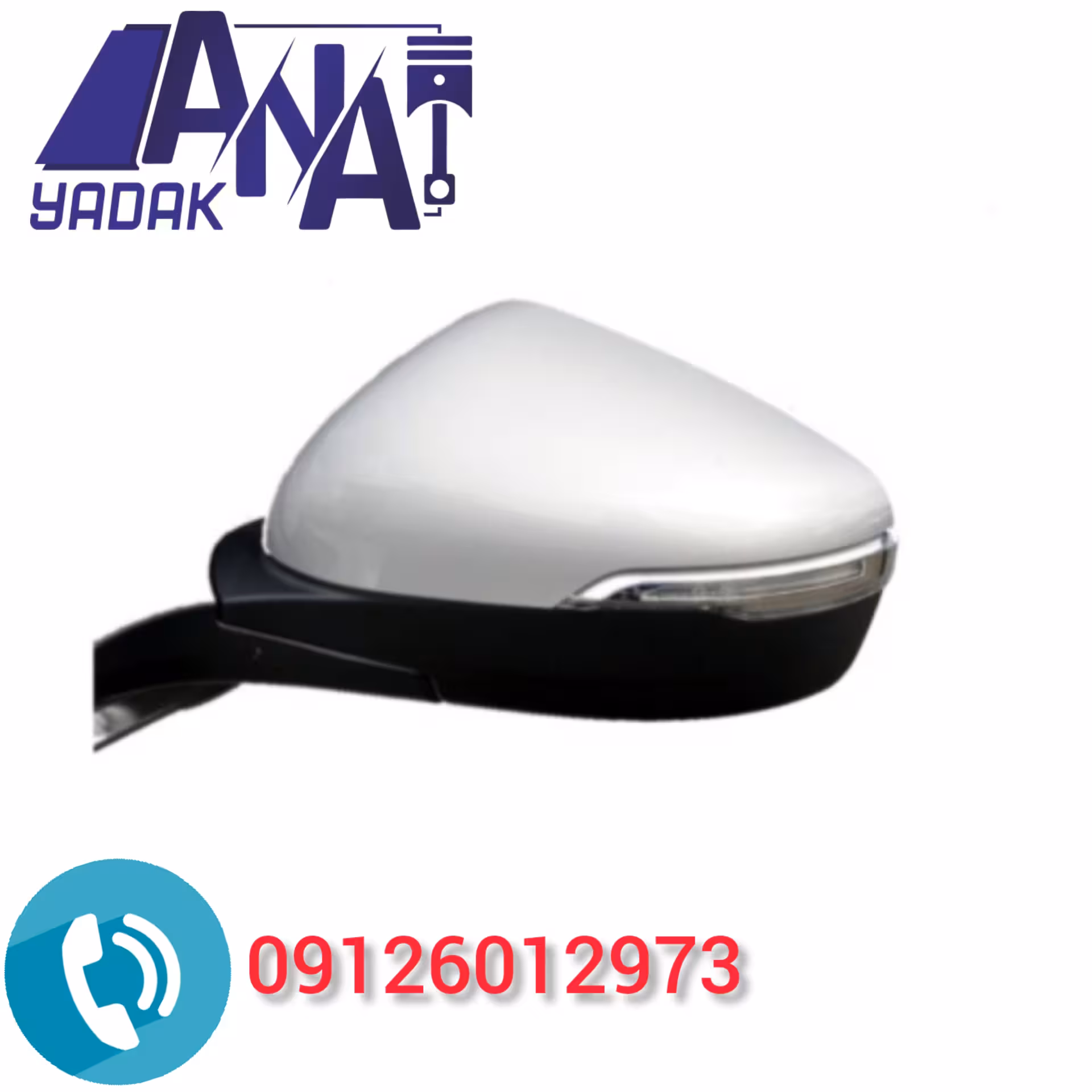 آینه بغل راست سانگ یانگ تیوولی