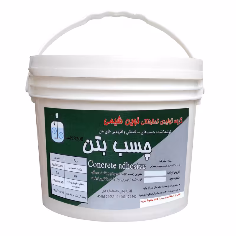 چسب بتن نوین شیمی کد NS200 حجم 4 لیتر | کالا مکس