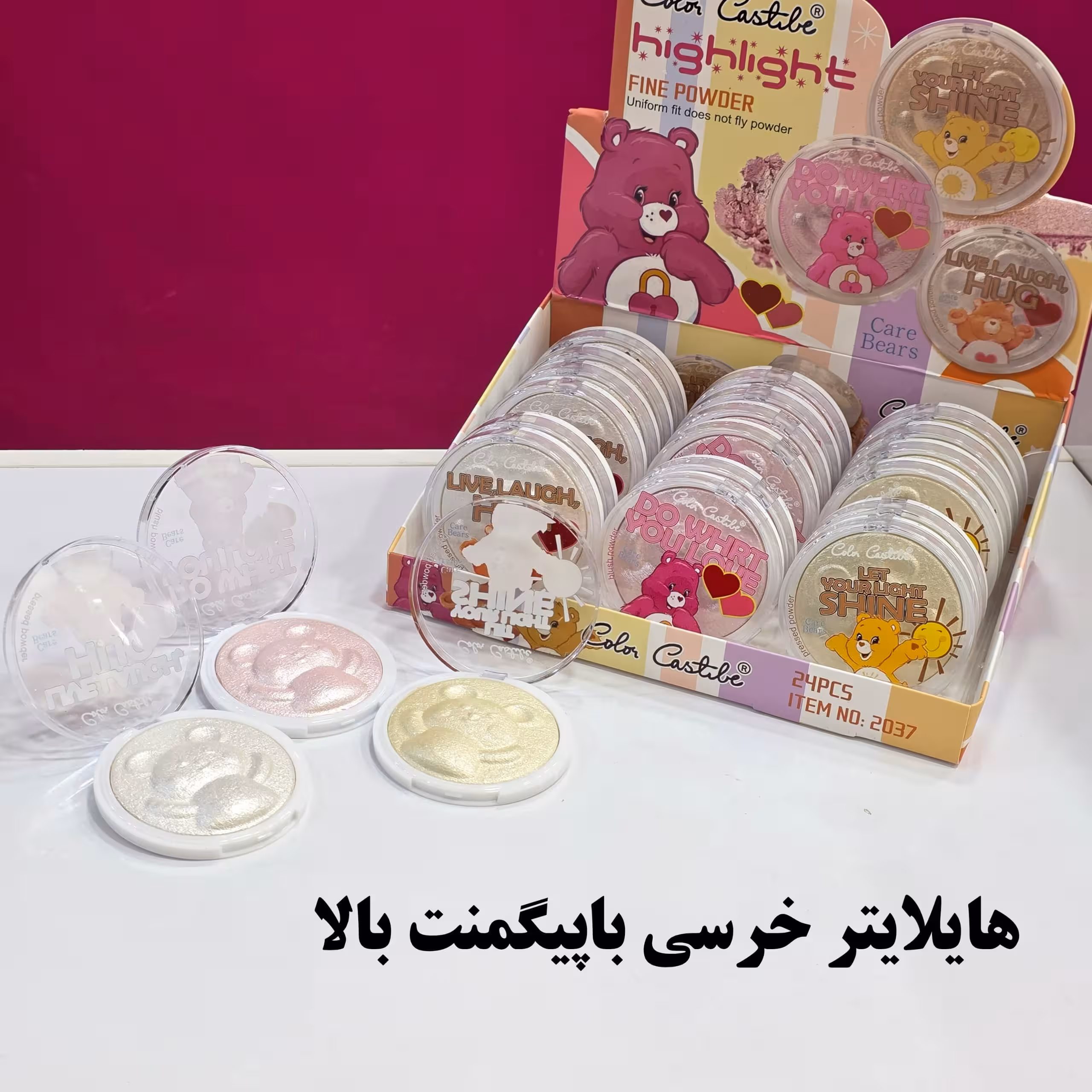 پلت هایلایتر تک رنگ  خرسی