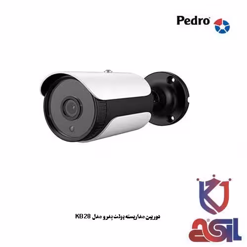 دوربین مداربسته بولت پدرو مدل KB28