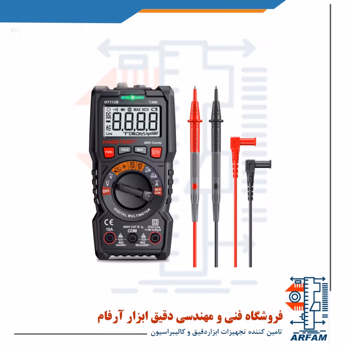 مولتی متر دیجیتال هابوتست مدل HT113B