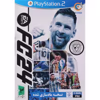 بازی پلی استیشن فوتبال FC 24 PS2 گردو