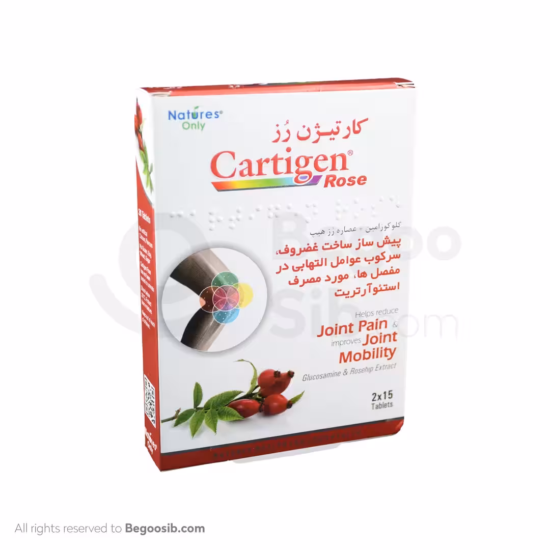 قرص کارتیژن رز نیچرز اونلی 30 عدد