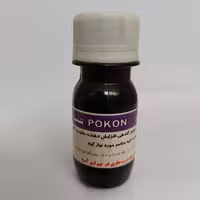 کود بنفشه آفریقایی محصول Pokon هلند (30 سی سی)