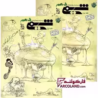 بسته دو جلدی کتاب شیمی دهم تست مبتکران