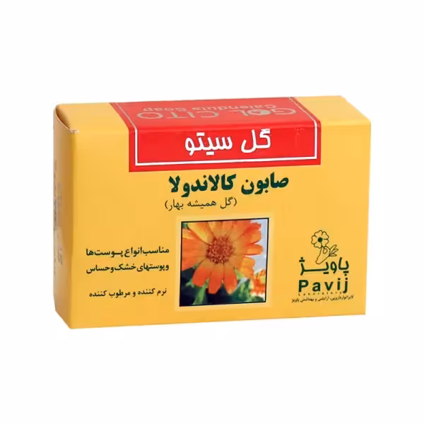 صابون نرم کننده کالاندولا مناسب پوست های خشک و حساس حجم 125 گرم