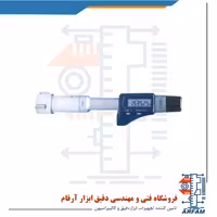 میکرومتر داخل سه فک دیجیتال اینسایز 50-40 میلی متر مدل 50-3127