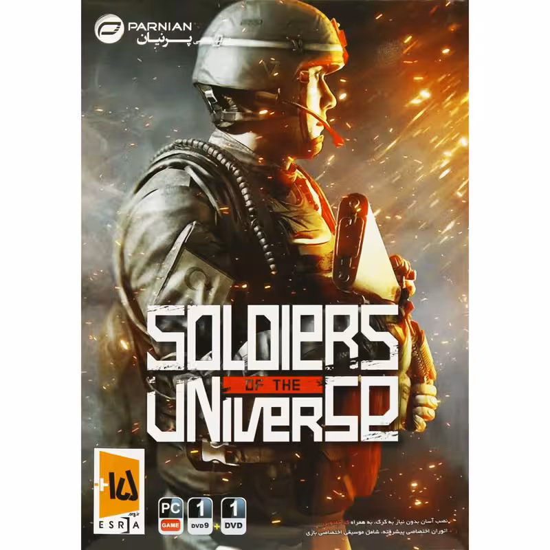 بازی کامپیوتر Soldiers of the Universe PC 1DVD9 1DVD پرنیان