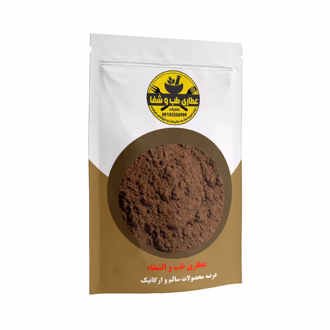 گرد غوره 75 گرمی