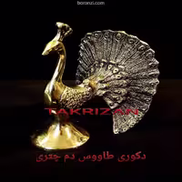 طاووس دم چتری برنزی